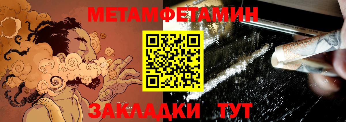 Уссурийск  АМФ Premium  Амфетамин  Вход с VPN 