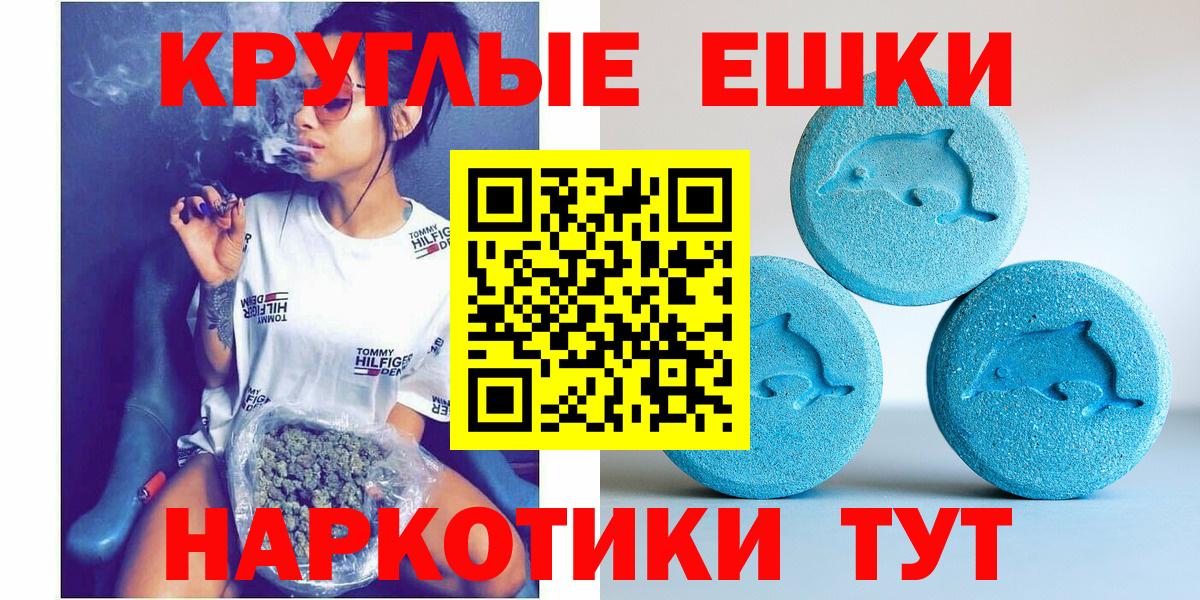 ЭКСТАЗИ диски Уссурийск