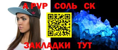 кокс Комсомольск-на-Амуре