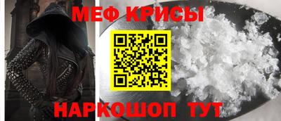 прущая мука Краснодар