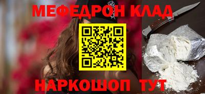 кокс Комсомольск-на-Амуре