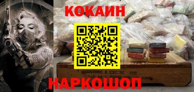 кокс Комсомольск-на-Амуре