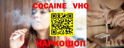 кокс Комсомольск-на-Амуре