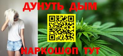 кокс Комсомольск-на-Амуре