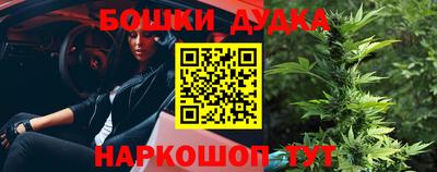 кокс Комсомольск-на-Амуре