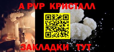 кокс Комсомольск-на-Амуре