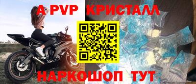 мдпв Коммунар