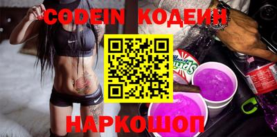 кокс Комсомольск-на-Амуре