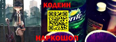 скорость Конаково