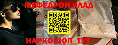 кокс Комсомольск-на-Амуре
