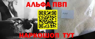 кокс Комсомольск-на-Амуре