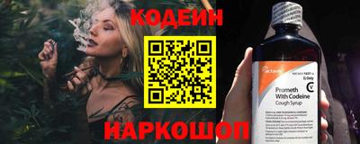 кокс Комсомольск-на-Амуре
