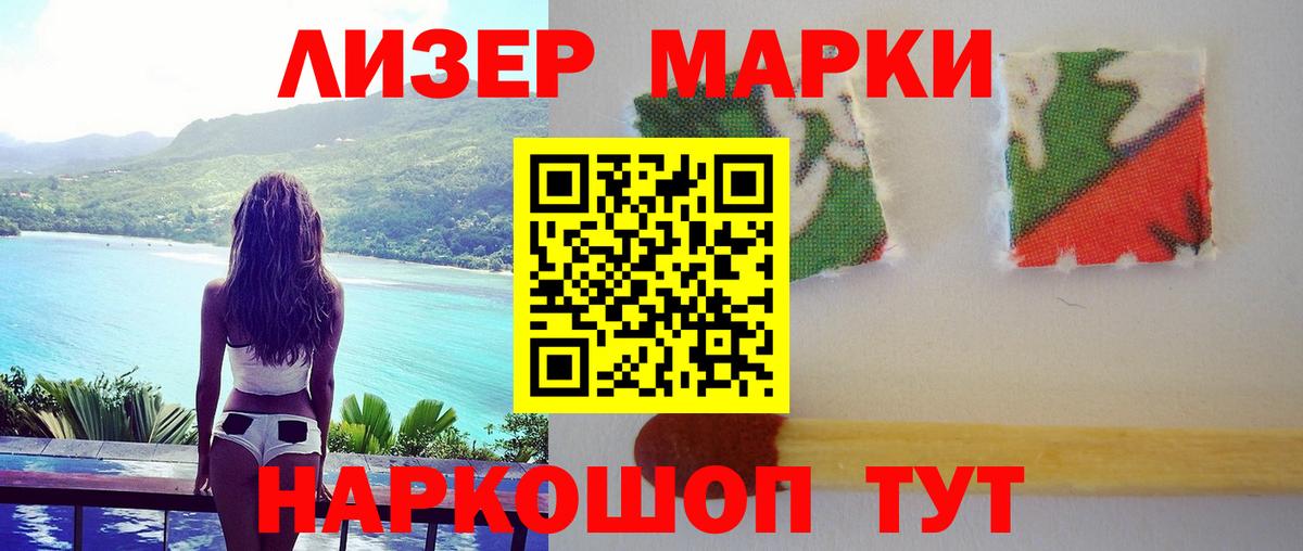 LSD-25 экстази кислота  Вход с VPN  Лсд 25 экстази ecstasy  Уссурийск 