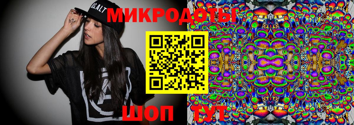 Уссурийск  Псилоцибиновые грибы мухоморы  Псилоцибиновые грибы ЛСД  Вход с VPN 