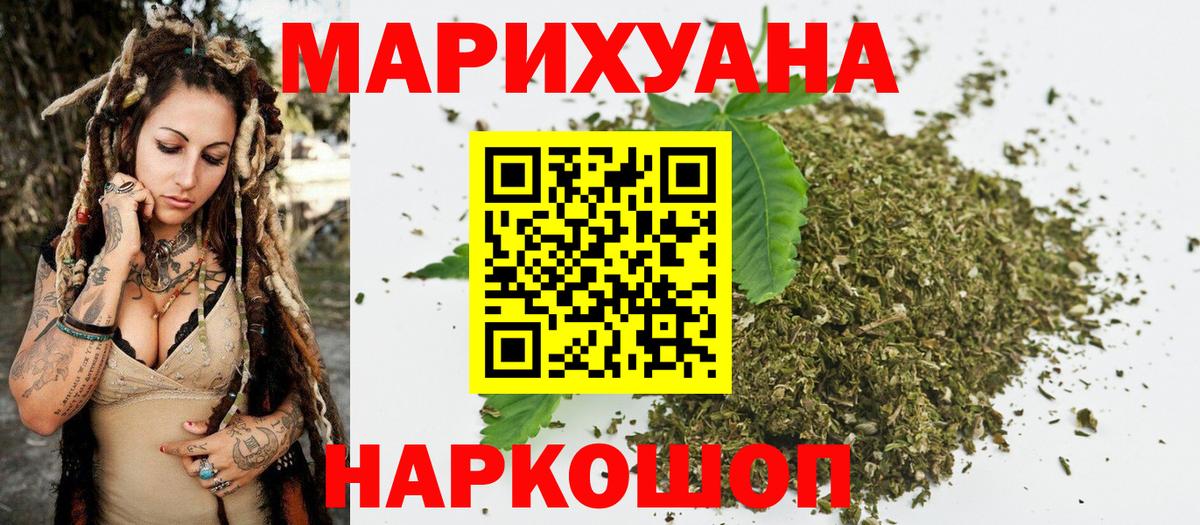Бошки марихуана ГИДРОПОН Уссурийск